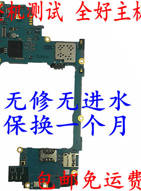 适用于三星9082 9168i879i9128V i9158P主板i9118i9152P709E C101