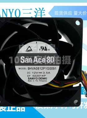 三洋9HVA0812P1G0091 24V 1.60A 8038 8CM厘米变频器散热风扇