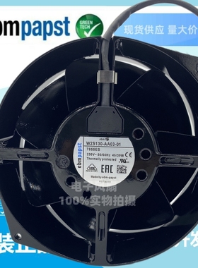 原装德国EMBPAPST W2S130-AA03-01散热风扇风机230V