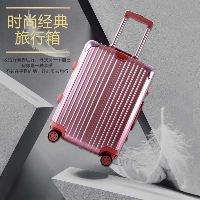 toeon天恩行李箱万向轮拉杆箱男女20/24/29寸铝框旅行登机密码箱