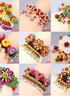 民族风手工布艺手饰品舞蹈铃铛手链女复古护腕花朵手镯旅游纪念品