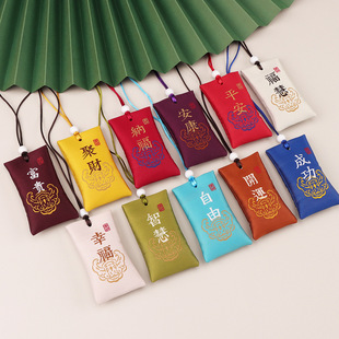 新款祈福请愿袋随身香包香囊空袋平安纳福小挂件锦囊好运护身福袋