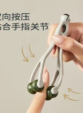 多功能手指按摩器按摩手部轻松健康点穴按摩棒滚轮疏通经络
