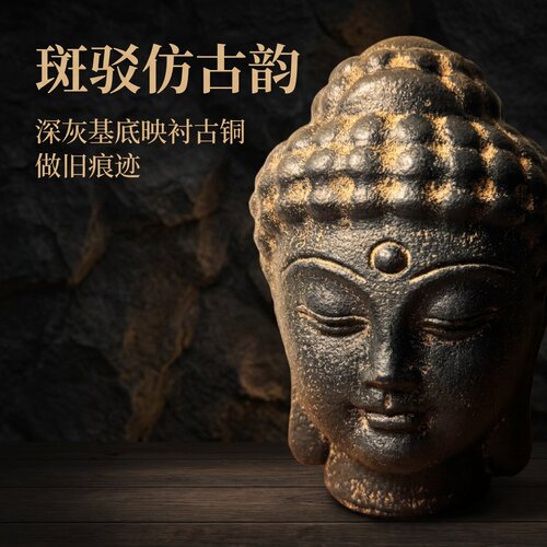 北魏微笑小如来佛头水泥摆件侘寂风国风文创书房玄关造景禅意摆件