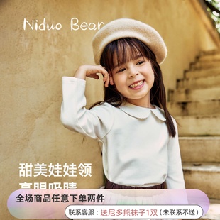 尼多熊女童打底衫白色百搭女宝宝娃娃领公主长袖T恤春秋内搭上衣