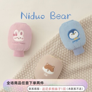 男童女童套袖 套婴儿护袖 幼儿防水防污冬 套宝宝绒面袖 尼多熊儿童袖