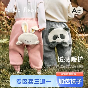 儿童保暖裤 尼多熊断码 婴幼儿PP裤 男女宝宝大屁屁裤 子 清仓秋冬季