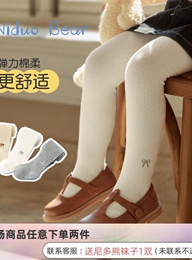 尼多熊女童连裤袜儿童裤袜春秋婴儿长筒袜宝宝白色打底裤女宝袜裤