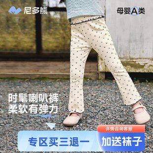 嬰兒透氣長褲 尼多熊兒童春夏褲 子女童打底褲 女寶寶彈力喇叭褲 薄款