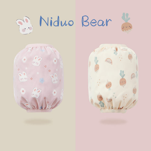 袖套尼多熊女童男童婴儿防水袖套