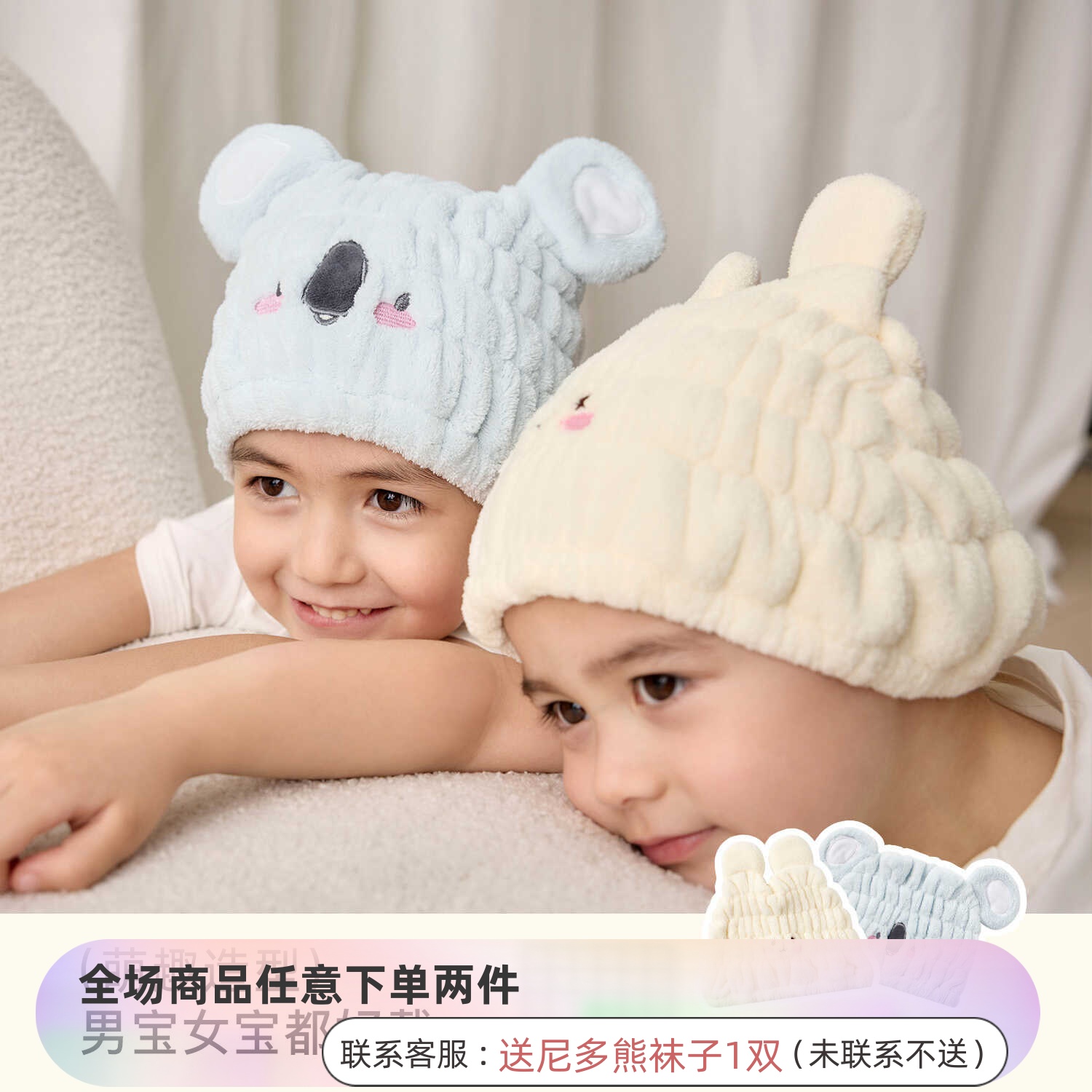 儿童干发帽尼多熊洗澡浴帽厚款