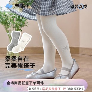 尼多熊兒童連褲 襪寶寶大pp打底襪女孩春季 打底褲 白色 襪春秋女童褲