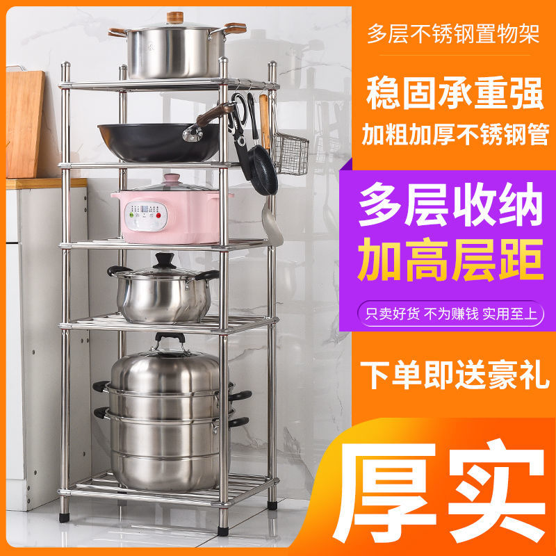 不锈钢脸盆架多层置地式