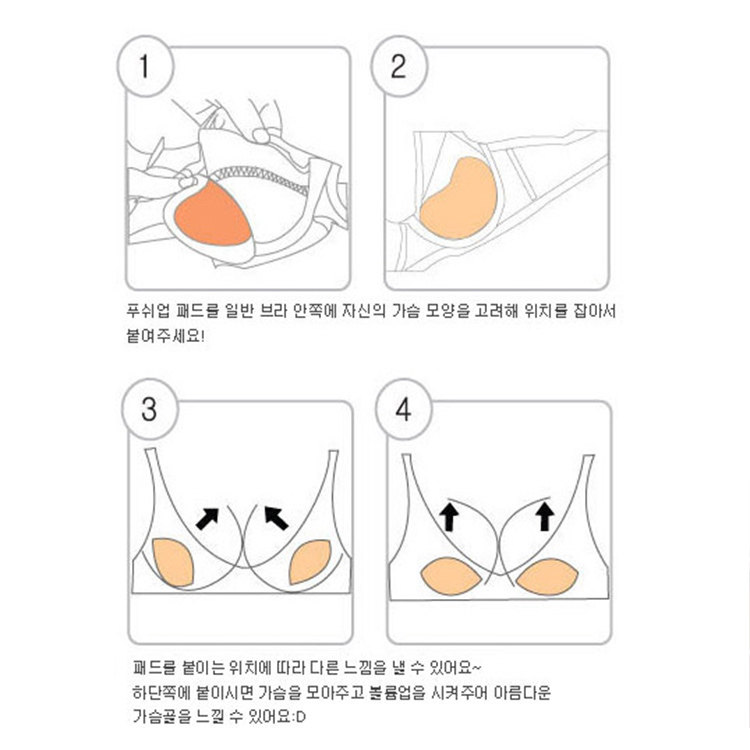 Coques pour soutien-gorge - Ref 816660 Image 3