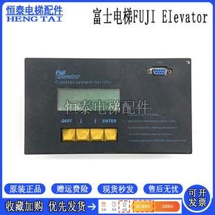 富士电梯配件 host 现货出售 485 Elevator FUJI wire