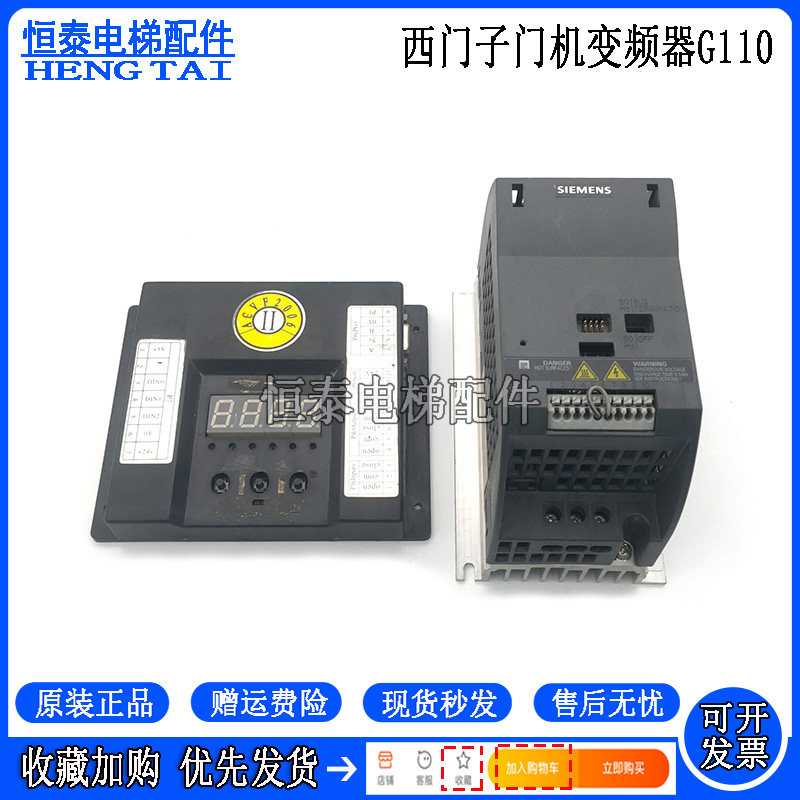 安利索门机门机变频器ACVF2006