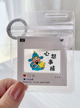 考神附体励志祝福语反转胶片钥匙扣挂件送中高考学生祝福礼物S164