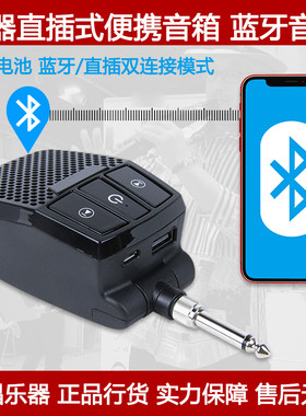 乐器音箱罗兰正品保障
