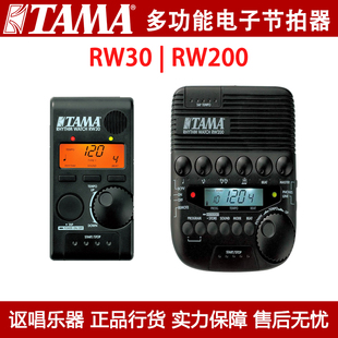 TAMA RW30 RW200 节拍器 架子鼓手乐器通用钢琴古筝吉他考级 提琴