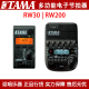 架子鼓手乐器通用钢琴古筝吉他考级 提琴 TAMA 节拍器 RW30 RW200