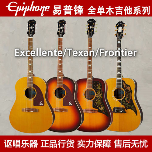 正品保障全单系列通用
