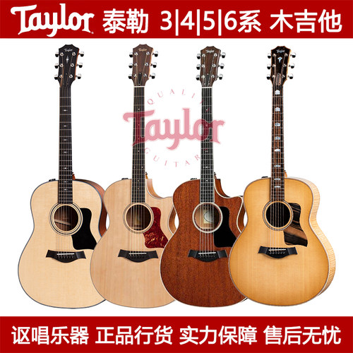 taylor正品保障放心购买