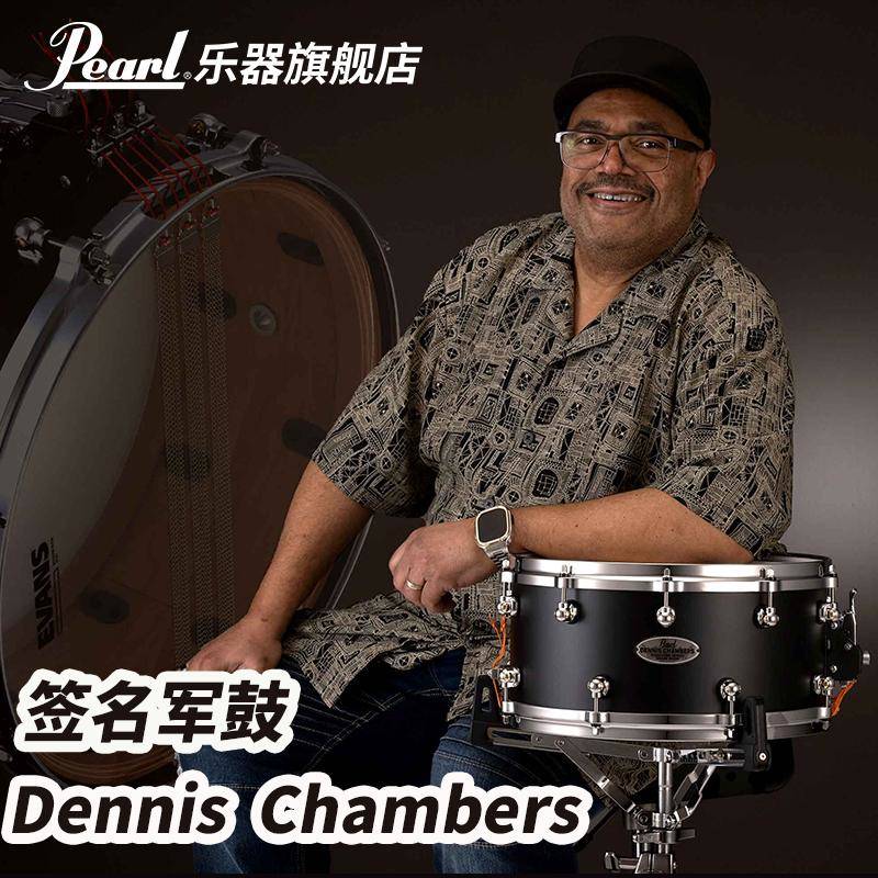 Pearl/珍珠 Dennis Chambers艺术家签名军鼓