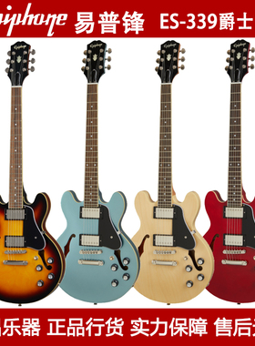 Epiphone 易普锋电吉他 ES-339 爵士F孔空心琴成人儿童入门依霹风
