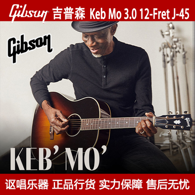 Gibson吉普森民谣木吉他电箱琴Keb' Mo' 