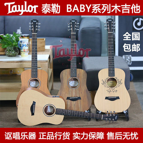 taylor泰勒民谣木吉他电箱琴BT1e