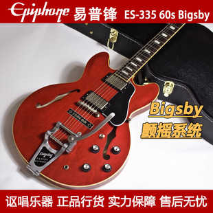 Epiphone易普锋电吉他ES-335 60s Bigsby带摇把爵士空心琴f孔