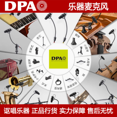 正品行货质量保证专业