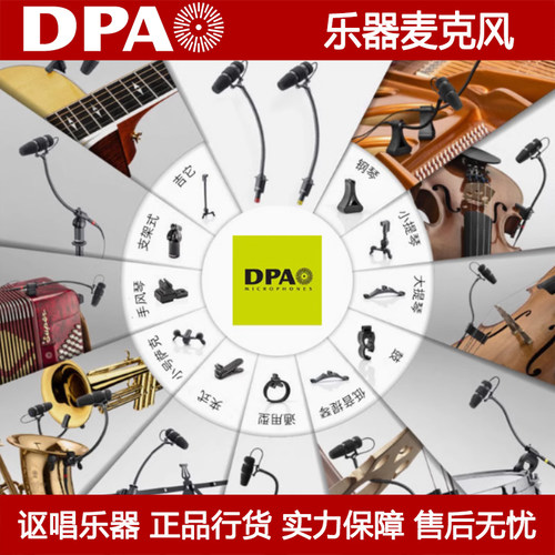 正品行货质量保证专业
