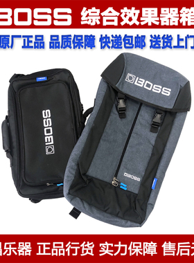BOSS ME-80/90B GX/GT-100/1000 RC-300/505综合效果器专用收纳包