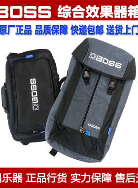 综合效果器效果器包Boss