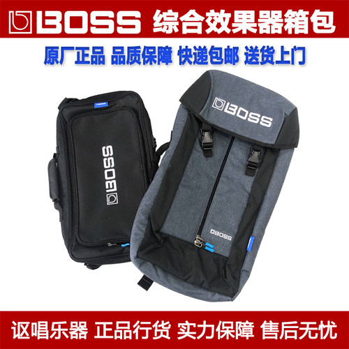 综合效果器效果器包Boss