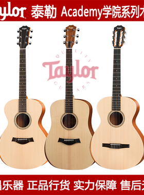 Taylor泰勒木吉他Academy学院系列A10 A12 A10e BBTe民谣电箱琴