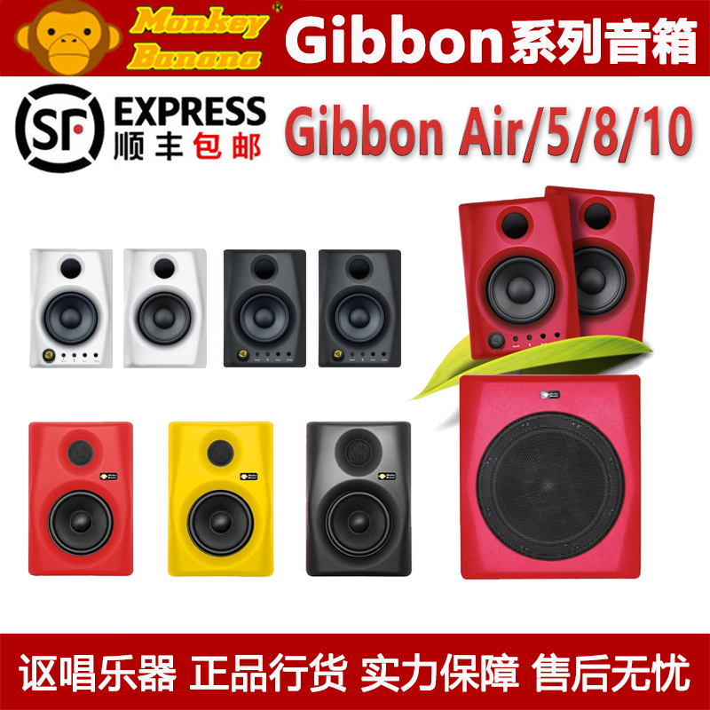 录音棚香蕉猴正品保障