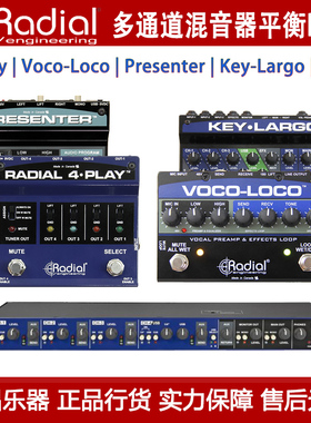 Radial 4-Play Voco-Loco Presenter Key-Largo KL-8 多通道DI盒