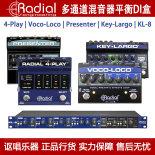 Radial 4-Play Voco-Loco Presenter Key-Largo KL-8 多通道DI盒