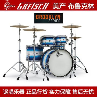 正品保障放心购买鼓