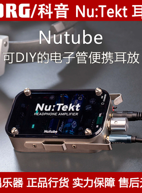 KORG科音 Nu:Tekt HA-S Nutube电子管便携耳放发烧级耳机放大器