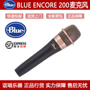 BLUE ENCORE 200动圈话筒麦克风支持直播录音卡拉K歌包邮爆款推荐
