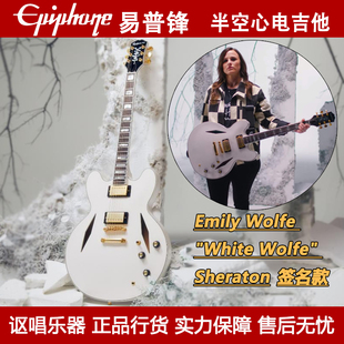 Epiphone易普锋Emily Wolfe White Wolfe Sheraton Stealth电吉他