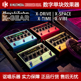 AmpliTube TIME multimedia VIBE SPACE 效果器 DRIVE GEAR