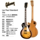 Les Paul Standard 50s Tobacco Burst