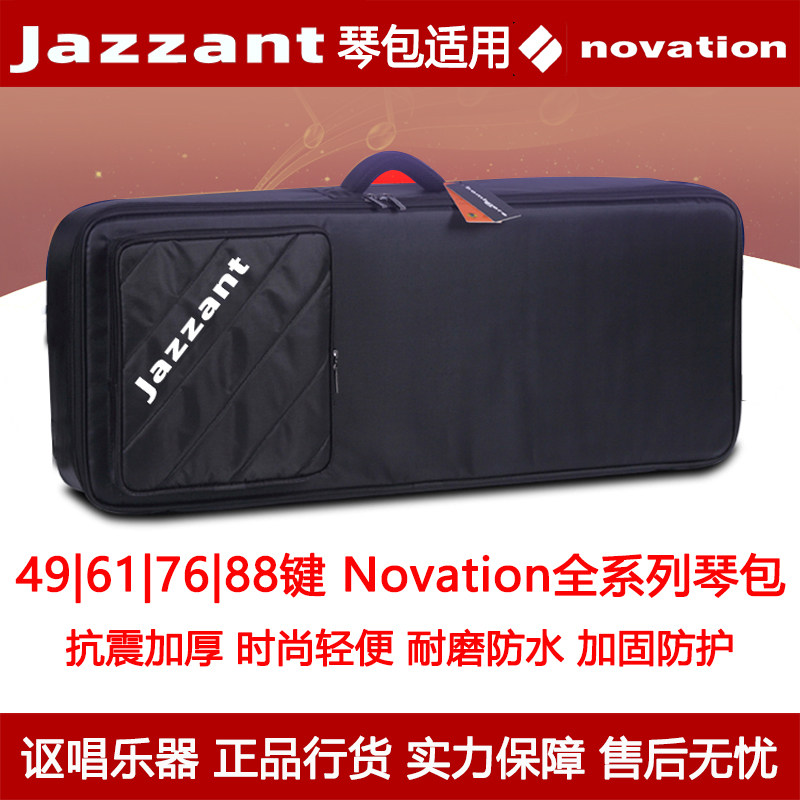 JAZZANT诺维逊Novation电子琴包图片