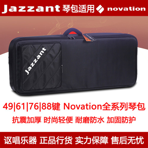JAZZANT诺维逊Novation电子琴包