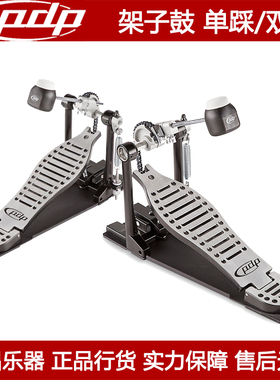 PDP PDSP550 PDSP450 架子鼓爵士鼓配件 底鼓单踩 踩锤 踩槌 踩棰