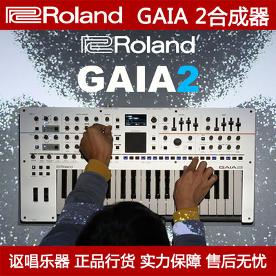 Roland罗兰合成器波表